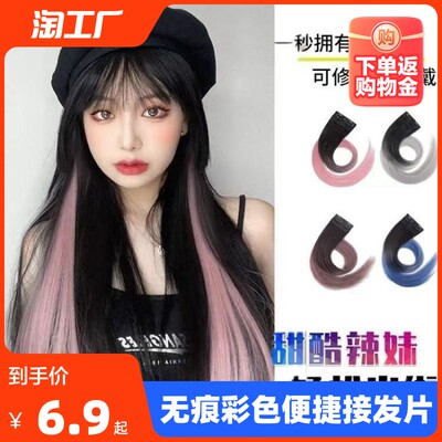 假发风靡 年轻人网购新风潮的背后