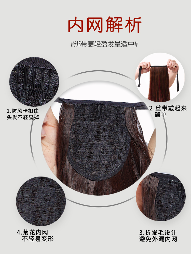 时尚新风尚 绑带式卷发假发女的升级穿搭秘籍